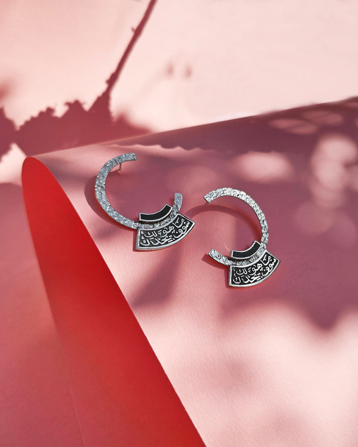 Crown of Destiny Hoops