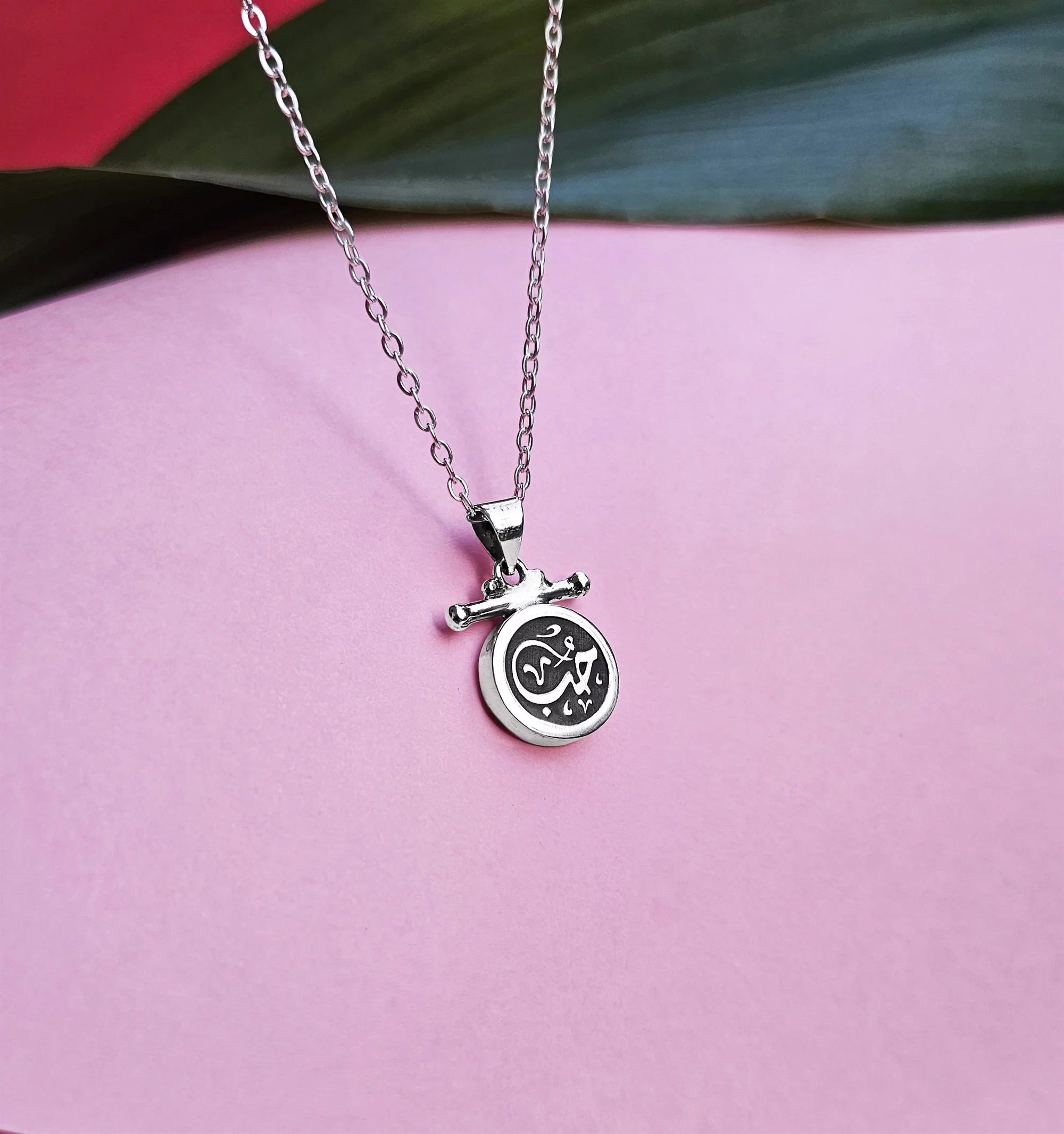 Classical Love - حب Necklace